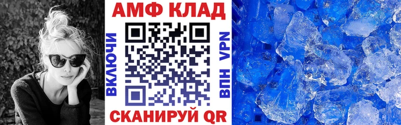 АМФЕТАМИН 98%  дарнет шоп  omg маркетплейс  Тбилисская 