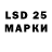 Марки 25I-NBOMe 1,8мг Nina Bolozan