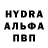 КОКАИН VHQ Lumbricus Anna