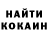 Codein напиток Lean (лин) EvilGeorge