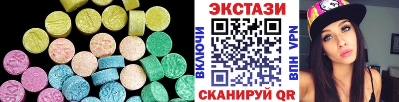 ЭКСТАЗИ диски  Тбилисская 