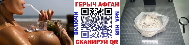 ГЕРОИН VHQ  Тбилисская 