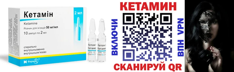 Кетамин VHQ  KRAKEN рабочий сайт  Тбилисская 