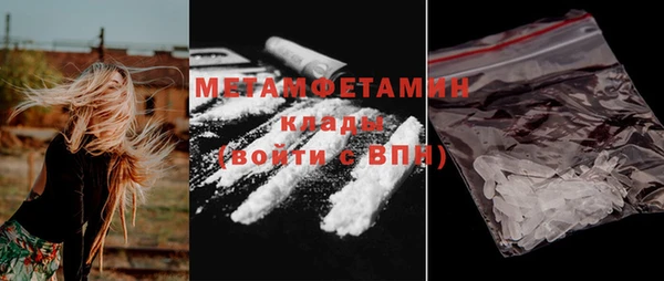 кокаин премиум Майский