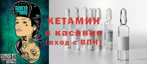 ALPHA-PVP Магас
