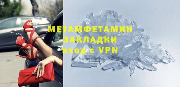 ALPHA-PVP Магас