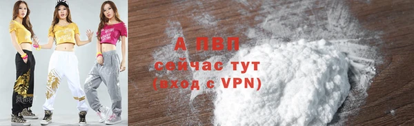 круглые Новый Уренгой