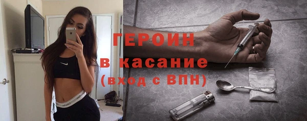 кокаин премиум Майский