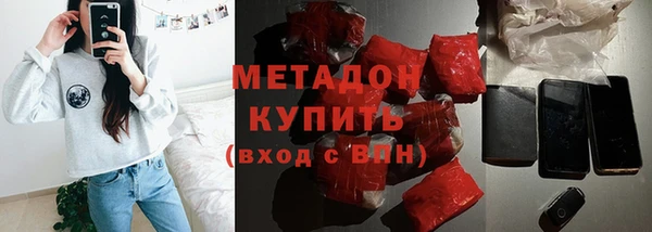 наркотики Магадан