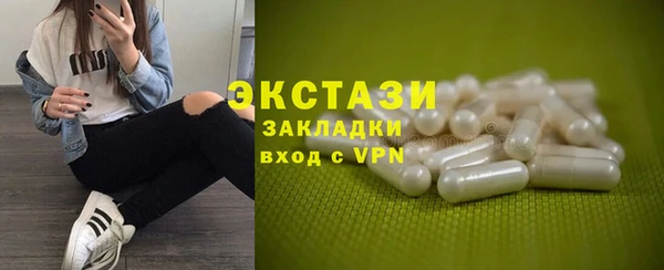 кокаин премиум Майский