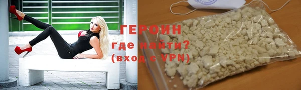наркотики Магадан
