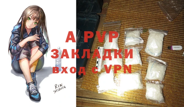 наркотики Магадан