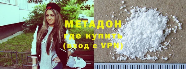 кокаин премиум Майский