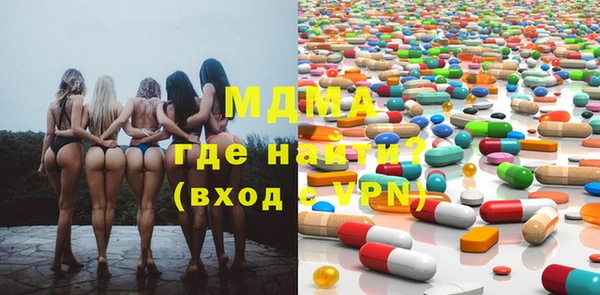 кокаин премиум Майский