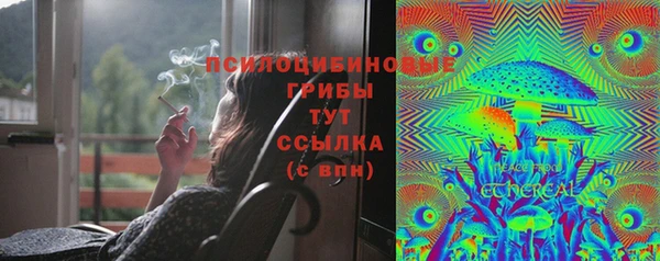 кокаин премиум Майский