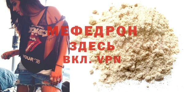 кокаин премиум Майский