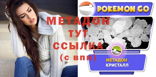 ALPHA-PVP Магас
