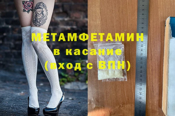 кокаин премиум Майский