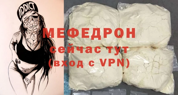 ALPHA-PVP Магас