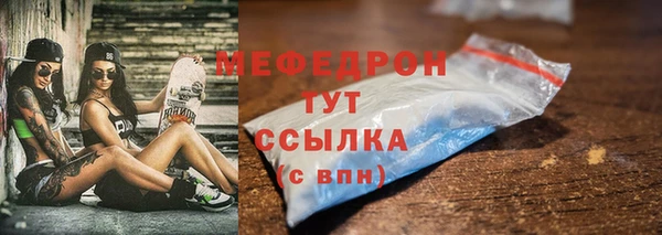 ALPHA-PVP Магас