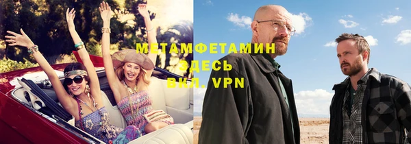 ALPHA-PVP Магас