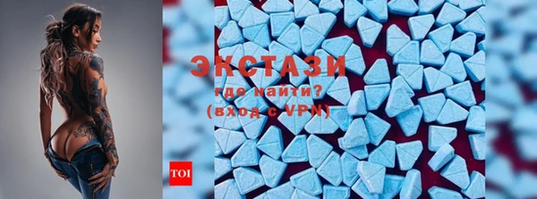кристаллы Лихославль