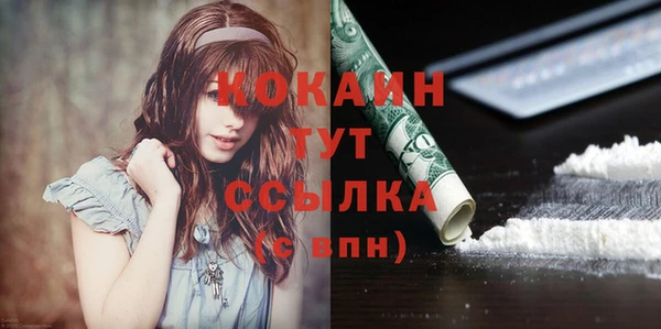 кокаин премиум Майский