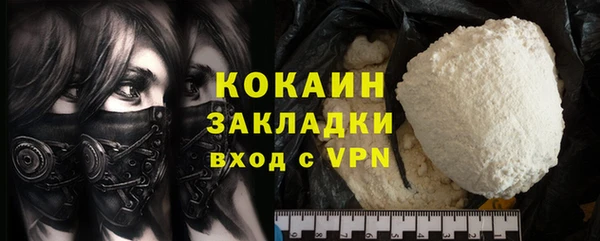 кокаин премиум Майский