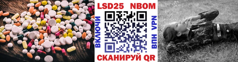 ЛСД экстази кислота  Тбилисская 