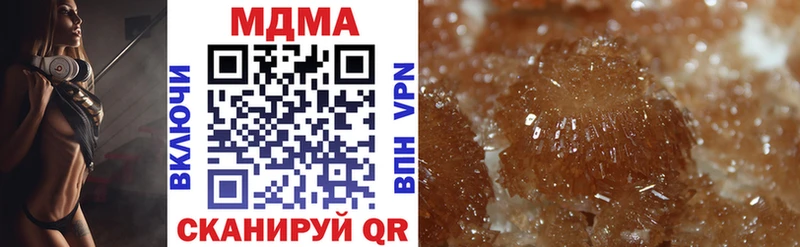 МДМА VHQ  Тбилисская 