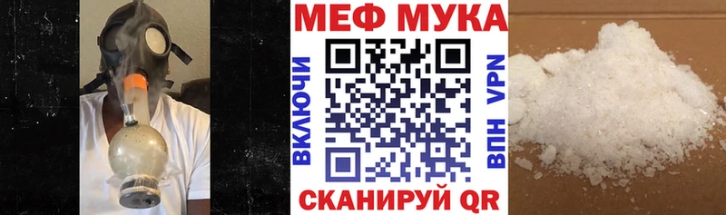 МЯУ-МЯУ VHQ  Тбилисская 