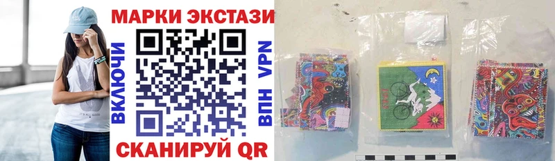 Марки NBOMe 1,5мг  Тбилисская 