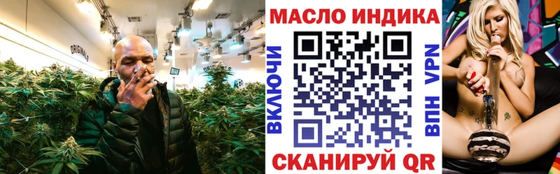 ТГК концентрат  Тбилисская 